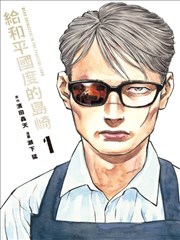 斗罗美女 白沉香 敏之一族 角色设定